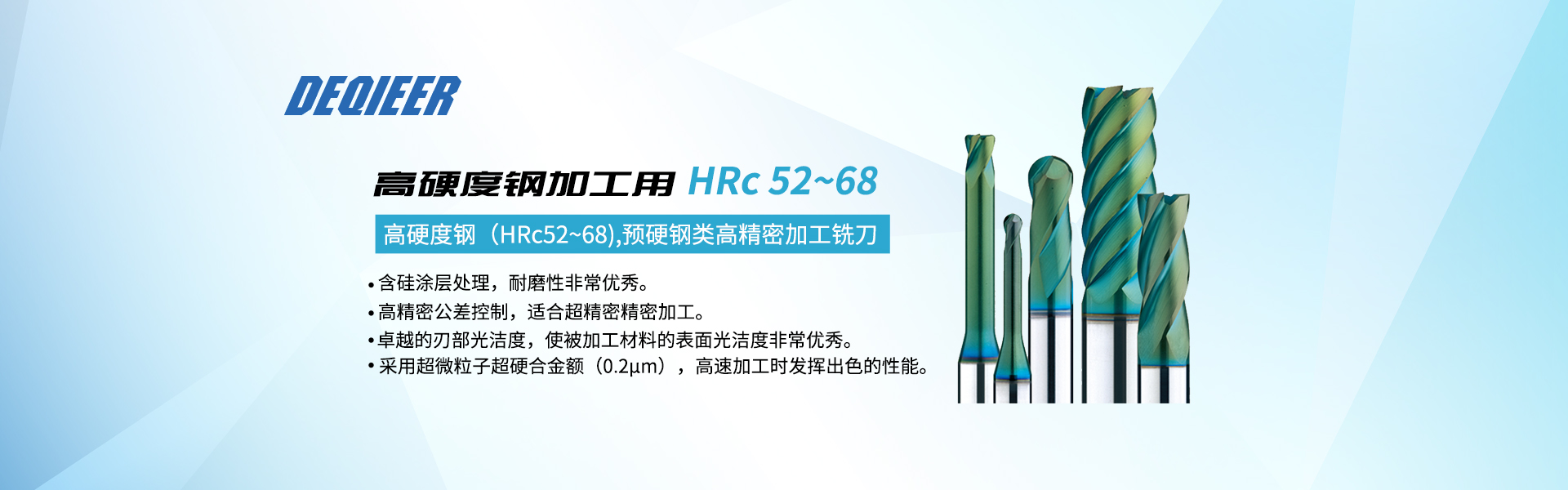 上海萬勵(lì)佳工具有限公司